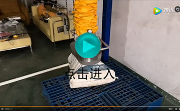 想不到吧？ 氣管式真空吸吊機(jī)竟然如此簡單 (Vacuum Tube Lifter Installation Demo)