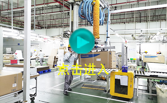 紙箱搬運(yùn)碼垛 - 松下(Panasonic) （四）